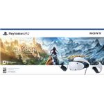 PlayStation VR2 + Horizon Call Of The Mountain